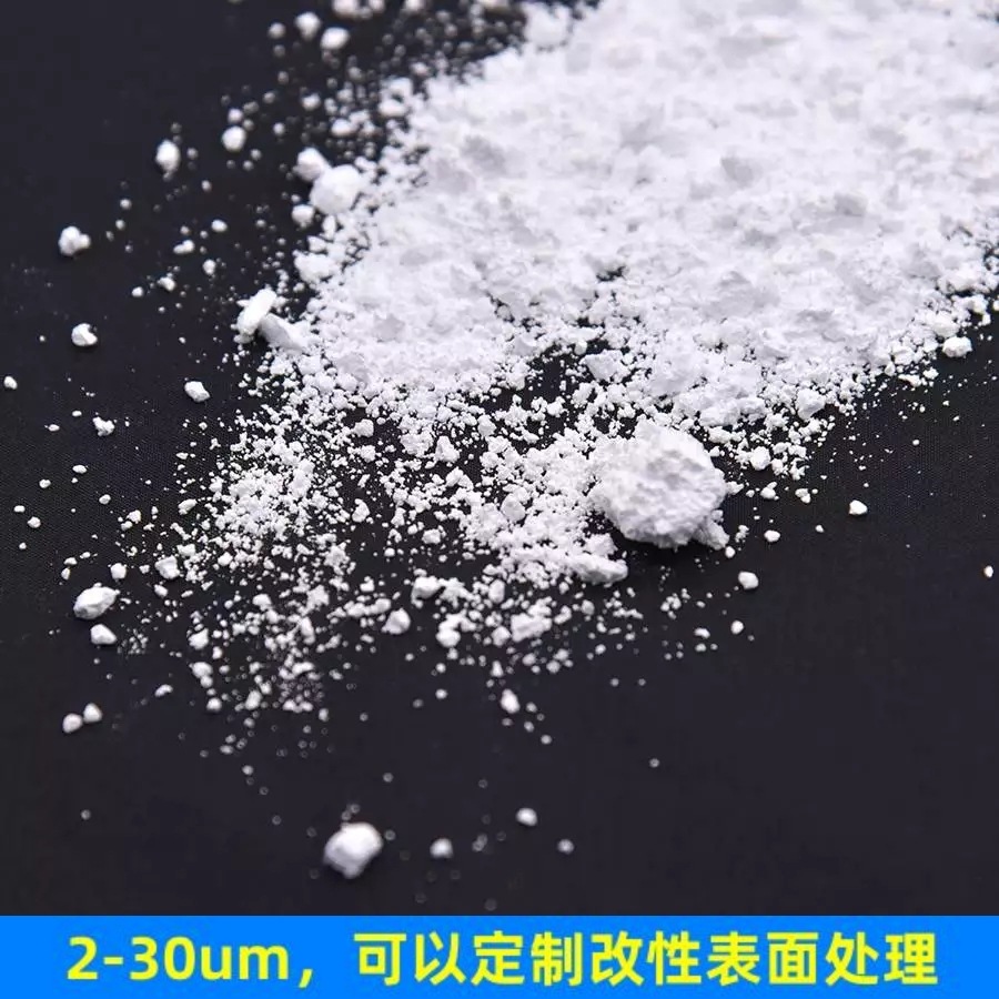 高纯球形二氧化硅-欧励特新材料