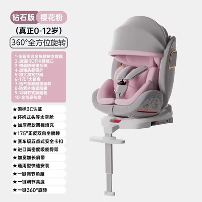 0-12 Years Old Babies, Car child safety seat - diamond-sakura-pink-full-configuration-footrest-sun-canopy-reclining