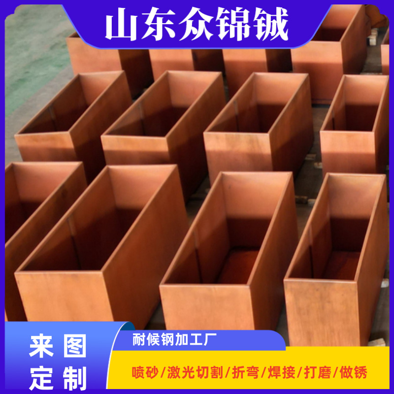 用不坏的室外用耐候板花箱 别墅用耐候板花箱