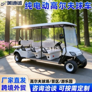 Cross-Border Manufacturer of 8-Seater Electric Golf Carts, Tourist Shuttle Vehicles, Mobility Vehicles, Golf Carts