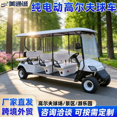 Cross-Border Manufacturer of 8-Seater Electric Golf Carts, Tourist Shuttle Vehicles, Mobility Vehicles, Golf Carts (Elektrikli qolf avtomobilləri)