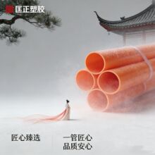 PVC 塑胶管 给水排水穿线塑料硬管 耐腐抗压管材批发灰色线管