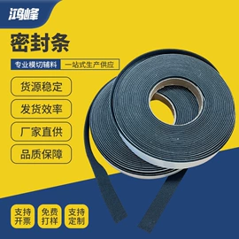 辅助包装材料;胶垫;绝缘纸