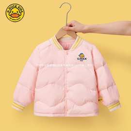 童装儿童轻薄羽绒服内胆白鸭绒宝宝中小童男女童秋冬季薄外套新款