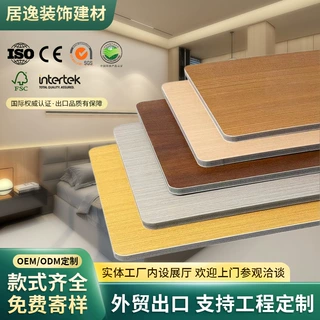 碳晶板护墙板木饰面装饰吊顶无缝背景墙板PVC wall panel集成墙板