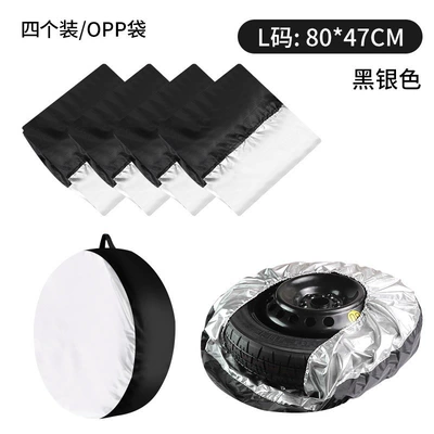 Spare wheel cover | Spare Tire Cover, Snow Tire - black-and-silver-l-size-pack-of-4