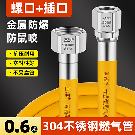 家用304不锈钢燃气管 抗压耐用双层加厚阻燃防爆煤气天然气波纹管|undefined