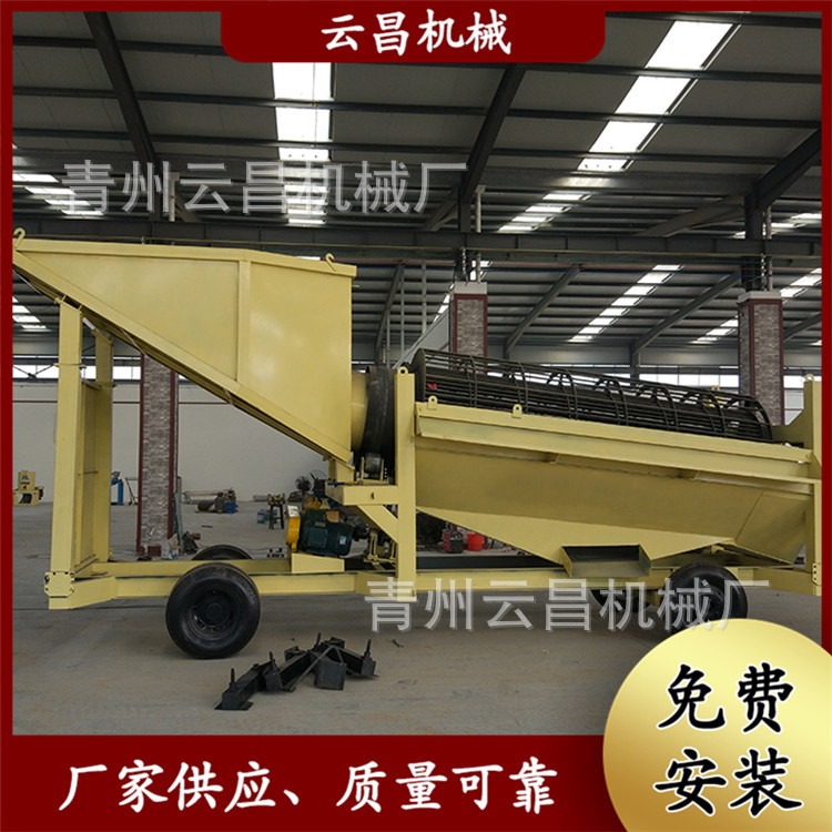 流程选金淘金设备 可移动滚筒筛机械设备 车载轮式砂金选取机械