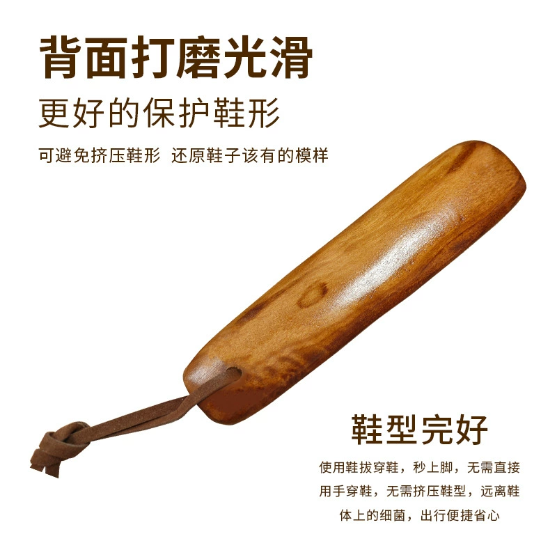 Лазерная гравировка на деревянном рожке для обуви, длина 15,5 см, с кожаным шнурком, деревянный рожок для домашнего использования, инструмент для надевания обуви, приспособление для подъема обуви, доступен для дропшиппинга.