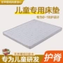 学生公寓员工环保棕垫