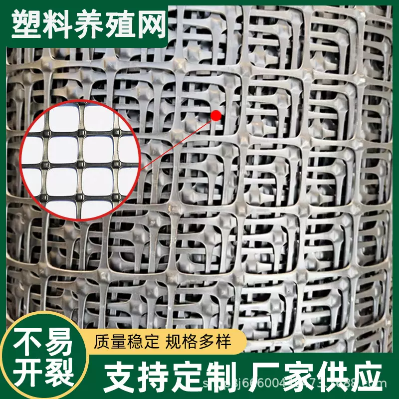 养鸡养鸭圈地塑料养殖网围栏网隔离网抗冻耐热果园圈玉米网防护网