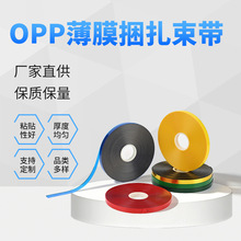 opp�����o�z�ԄӴ�������l�����C����������ɫ���۱�Ĥ������