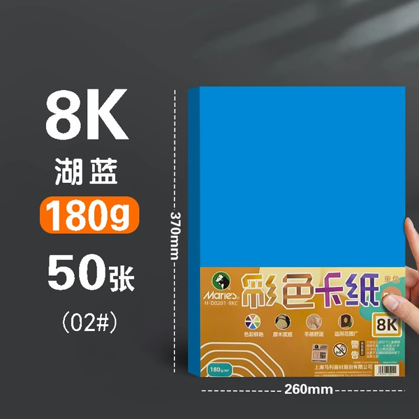 Lake Blue 180g [8K50 photos]
