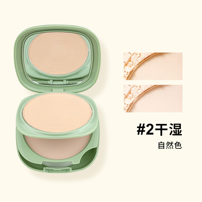 KU2472 powder 2# wet and dry (natural color)