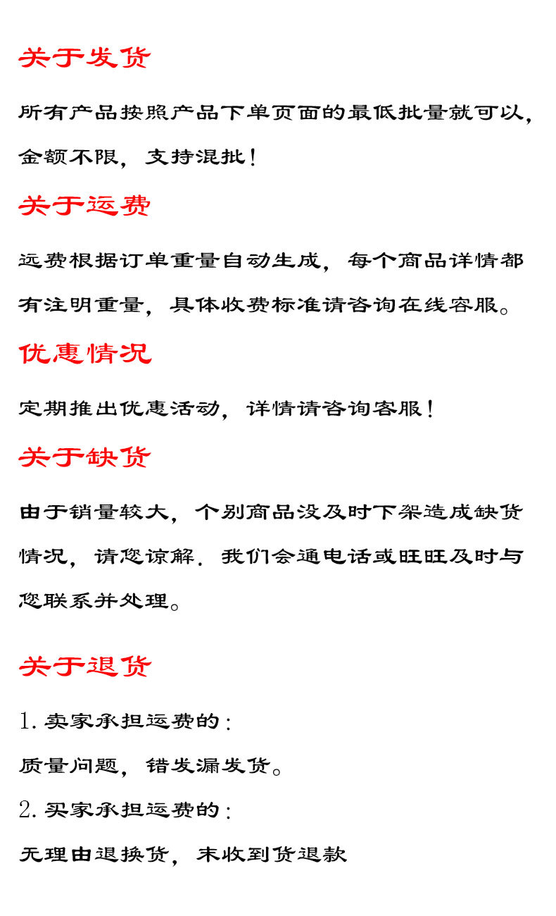 未-3.jpg?x-oss-process=image/format,png