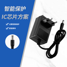欧规美规12V2A电源适配器LED灯带监控液晶显示屏开关24W高效节能
