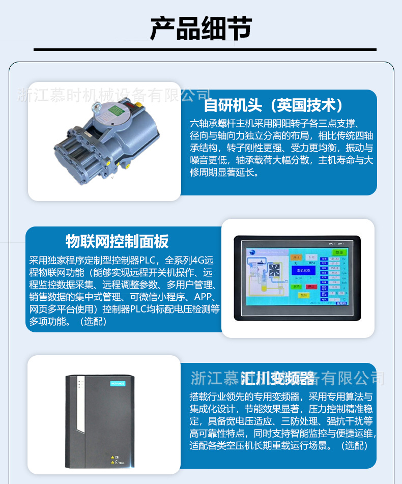 Screw-Type Air Compressor 15Kw 22Kw for Bottle Blowing and Pressure Testing 30kg Permanent Magnet Variable Frequency Screw Air Compressor