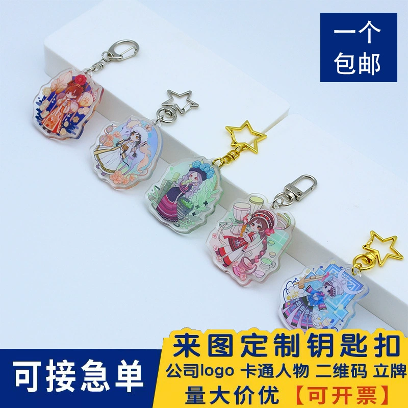 Акриловая подставка для брелока с индивидуальным дизайном, цветная бумага, японский мультяшный анимационный периферийный брелок, кастомизация