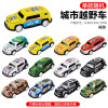 Warrior, alloy car, small realistic toy, wholesale