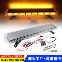 ؛܇�L��܇픟� 72LED���汬�W��ʾ��100cm��܇��l�W��Ԯ��̖��