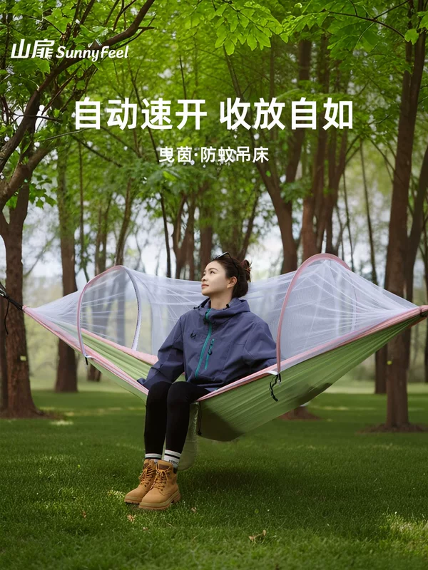 SunnyFeel Travel swings for elementary school students, mosquito net for double, for students