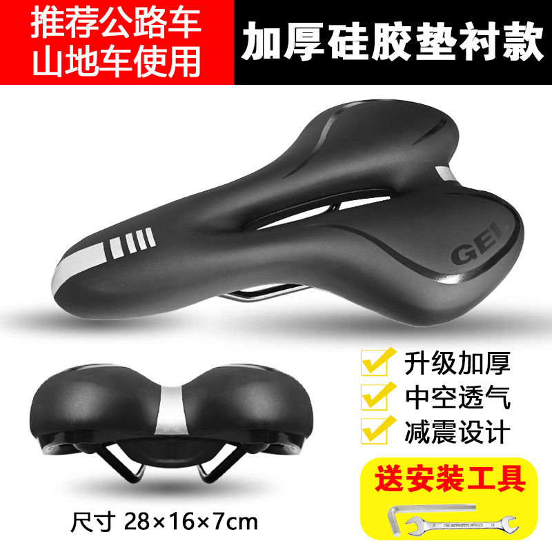 cojín de bicicleta asiento ultra suave anti-dolor de trasero auto de carretera de montaña asiento grueso silla de sella de bicicleta bolsa de asiento