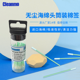 �o�m���d�^�޺�CM-FS757-TZ�p϶���m�坍3����ð�50֧/Ͳ���o�