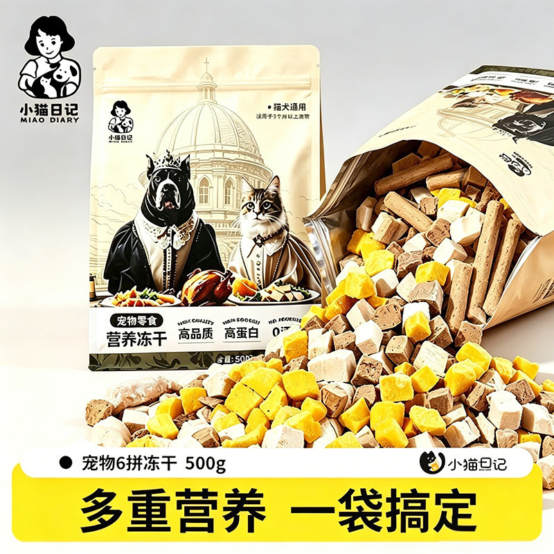 Freeze-Dried Cat Snacks, Chicken Cubes, Chicken Breast, Duck Meat, Egg Yolk Cubes, Chicken Liver, Pet Cat Snacks, Complete Kitten Food