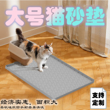 �����¿���34*22�轺èɰ�� ��ĥ���������ʳƷ���轺�������