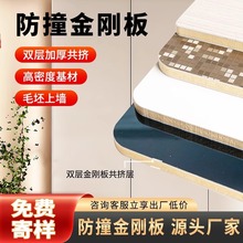 竹炭木金属板竹木纤维木饰面板碳晶板钛金碳金护墙板装饰板背景墙