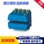 耐磨风力更新偏航制动器