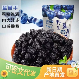 红枣干;其他果干蜜饯;山楂制品