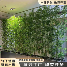 室内外仿真竹子装饰造景围栏仿生绿植庭院隔断摆件酒店室内屏风