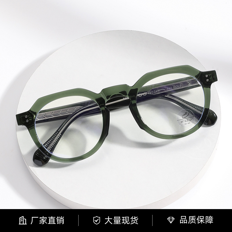 新款多边形米钉眼镜框架TR扁针系列防蓝光平光镜近视可配度数时尚