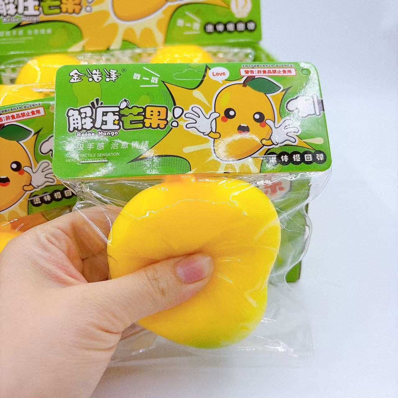 Mango descomprimido pellizco divertido puzzle simulación de frutas mano pellizco juguetes para niños creativos descomprimidos lotes de mango fluido