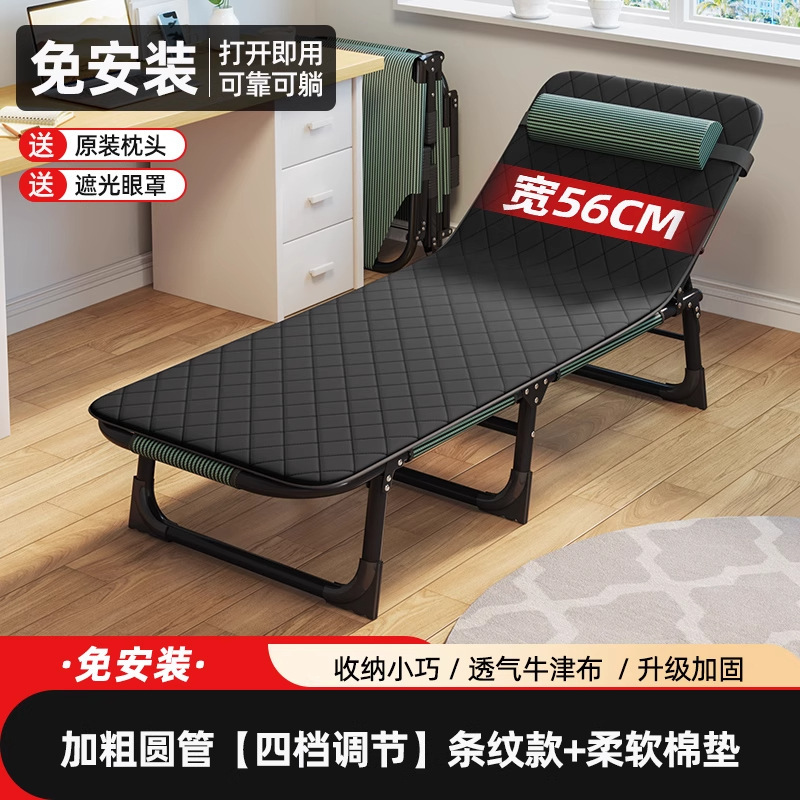 午休折叠床单人午睡神器床躺椅办公室简易医院陪护行军床家用小床|undefined