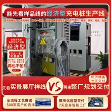 ���ü��ó�늘��������a�� ����Դ��늘��M�b��ˮ������һվ����