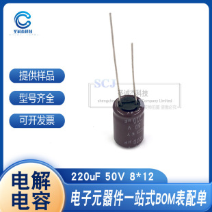 220uF 470uF 25/35/50V 8*12 ֱ���X늽����һϵ�� �gӭ��ԃ