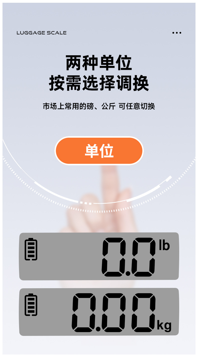 行李秤  (8).jpg