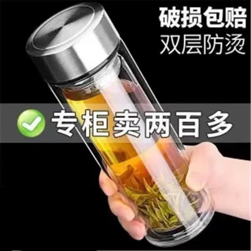 摔不烂钢化玻璃杯耐摔高温硼硅双层玻璃杯保护套男士茶杯量大优惠|undefined