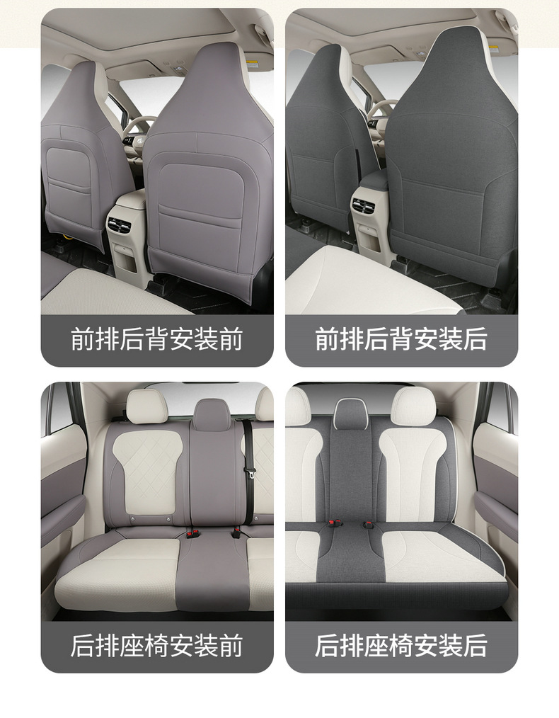 2026 Mg4 Seat Cover, Full Surround, All-Season Universal Car Seat Cover, Linen Fabric Seat Cushion Mg4