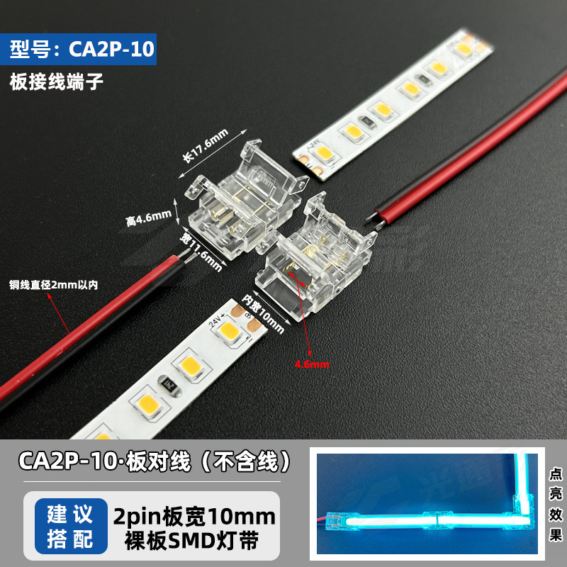 2pin低圧ledランプは溶接なしの接続線を持っています。|undefined