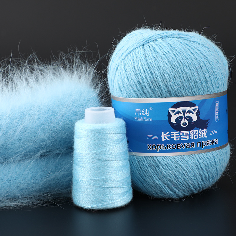 Lana de visón de lana larga 50g + 20g de lana de visón pura al por mayor de lana de visón gruesa Media bola de lana de visón Comercio exterior transfronterizo puro