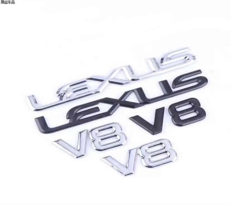 Suitable for Lexus Lexus Letter Car Stickers, Lexus Lx470 Lx570 Car Logo Rear Sticker, Tail Label Sticker