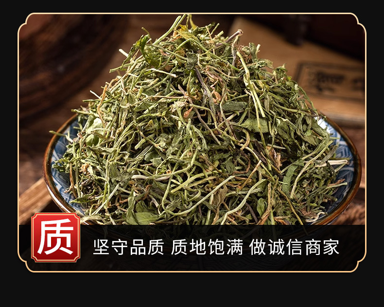 Ban Bian Lian (Lobelia chinensis) — Dried Wild-Grown Chinese Herb, 500g specifications