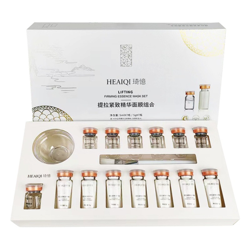 Beauty Salon Special Brush Enzyme Kit Biological Enzyme Therapy Hydrolyzed Collagen Tightening Anti-wrinkle Skin Rejuvenation Witch Mask