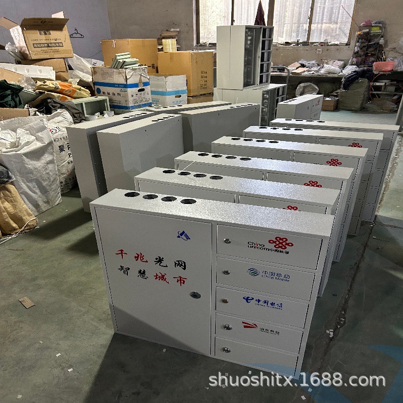 五网合一网络箱/山东三网合一信息箱750/700/160光纤熔接48芯24芯