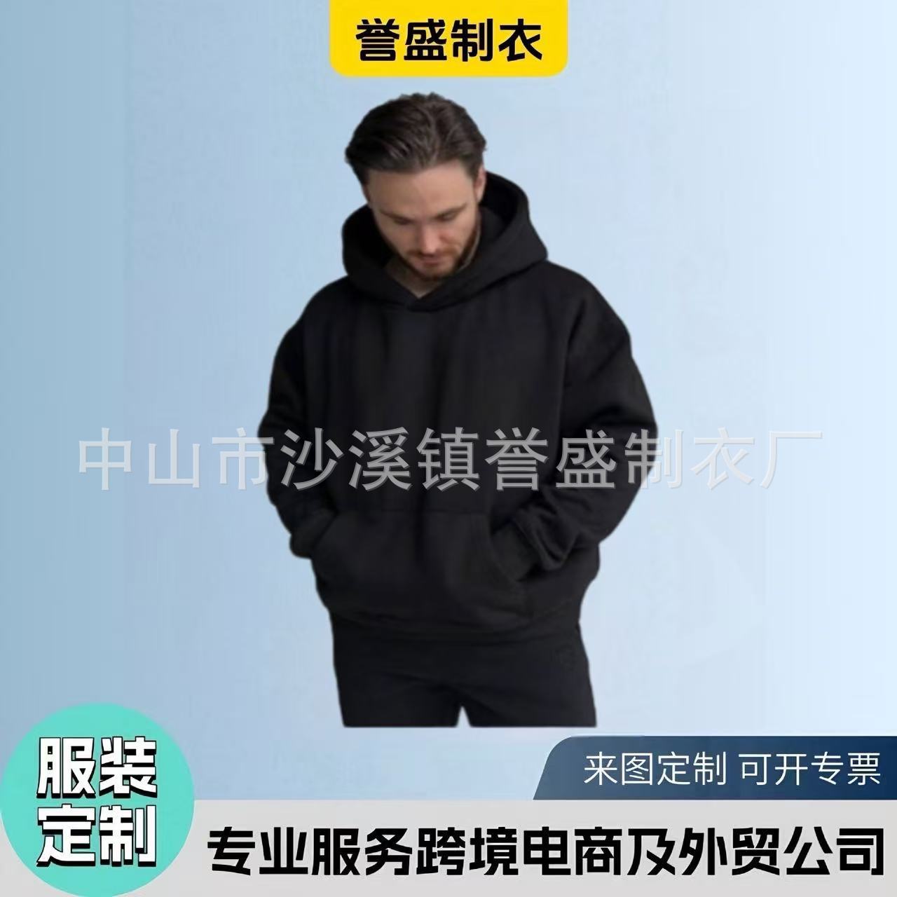 定制美式卫衣男冬季新款加绒加厚帽衫 潮牌宽松时尚连帽衫定做