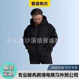 定制美式卫衣男冬季新款加绒加厚帽衫 潮牌宽松时尚连帽衫定做