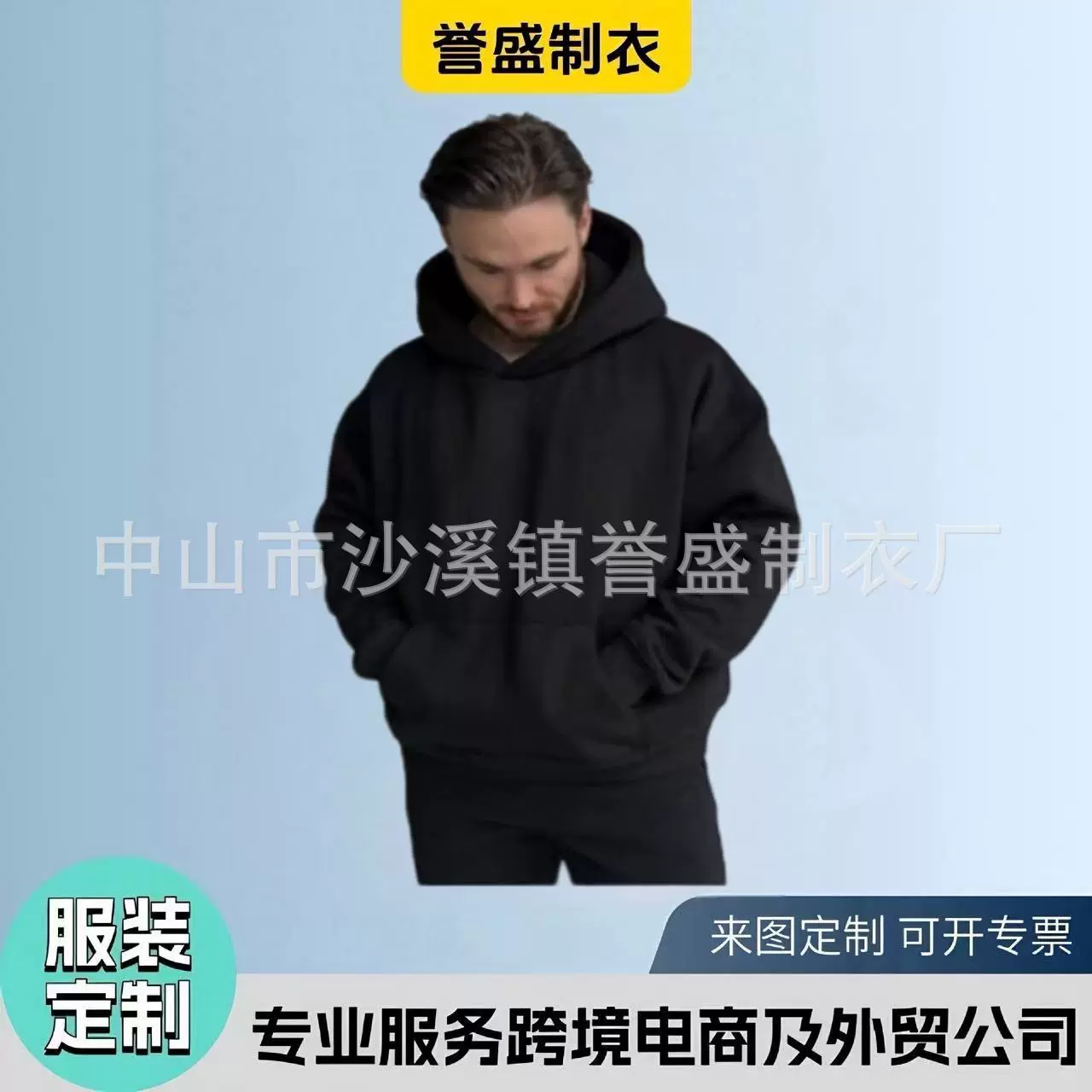 定制美式卫衣男冬季新款加绒加厚帽衫 潮牌宽松时尚连帽衫定做